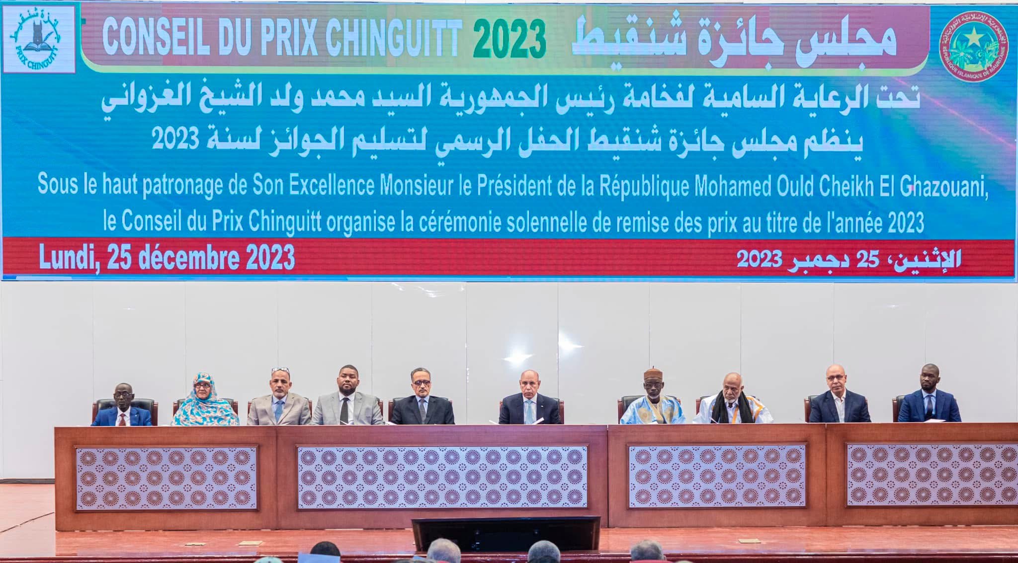 منصة حفل جائزة شنقيط لسنة 2023 تعلوها لافتة المجلس