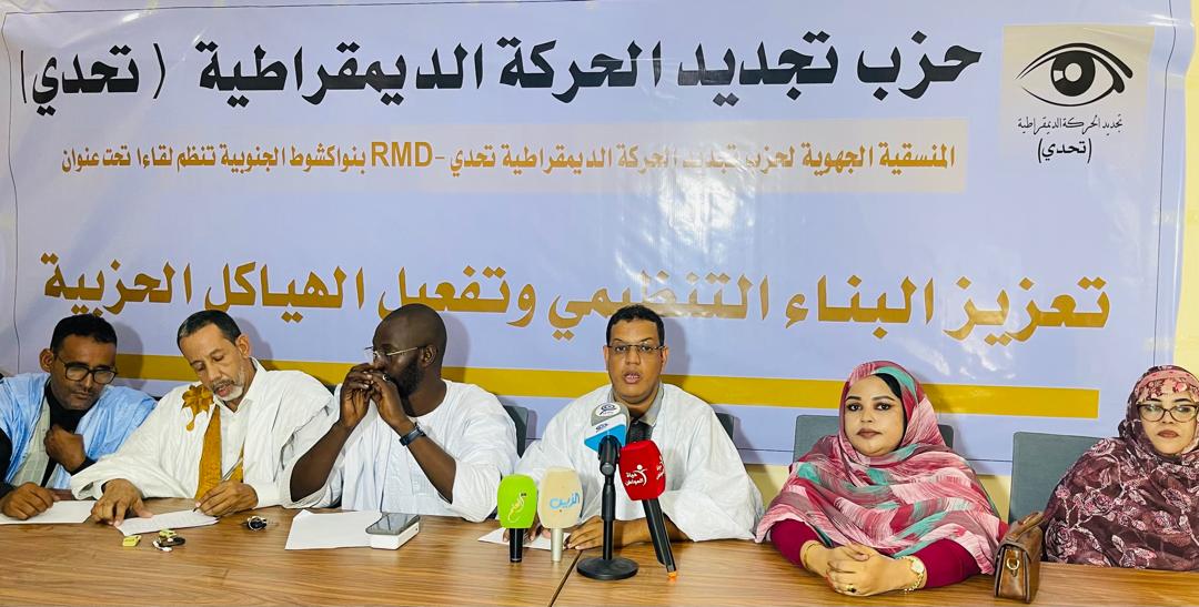 حزب «تحدّي» يدين قمع الطلاب ويرفض زيادات تتجاوز 300% في تكاليف الخدمات الجامعية