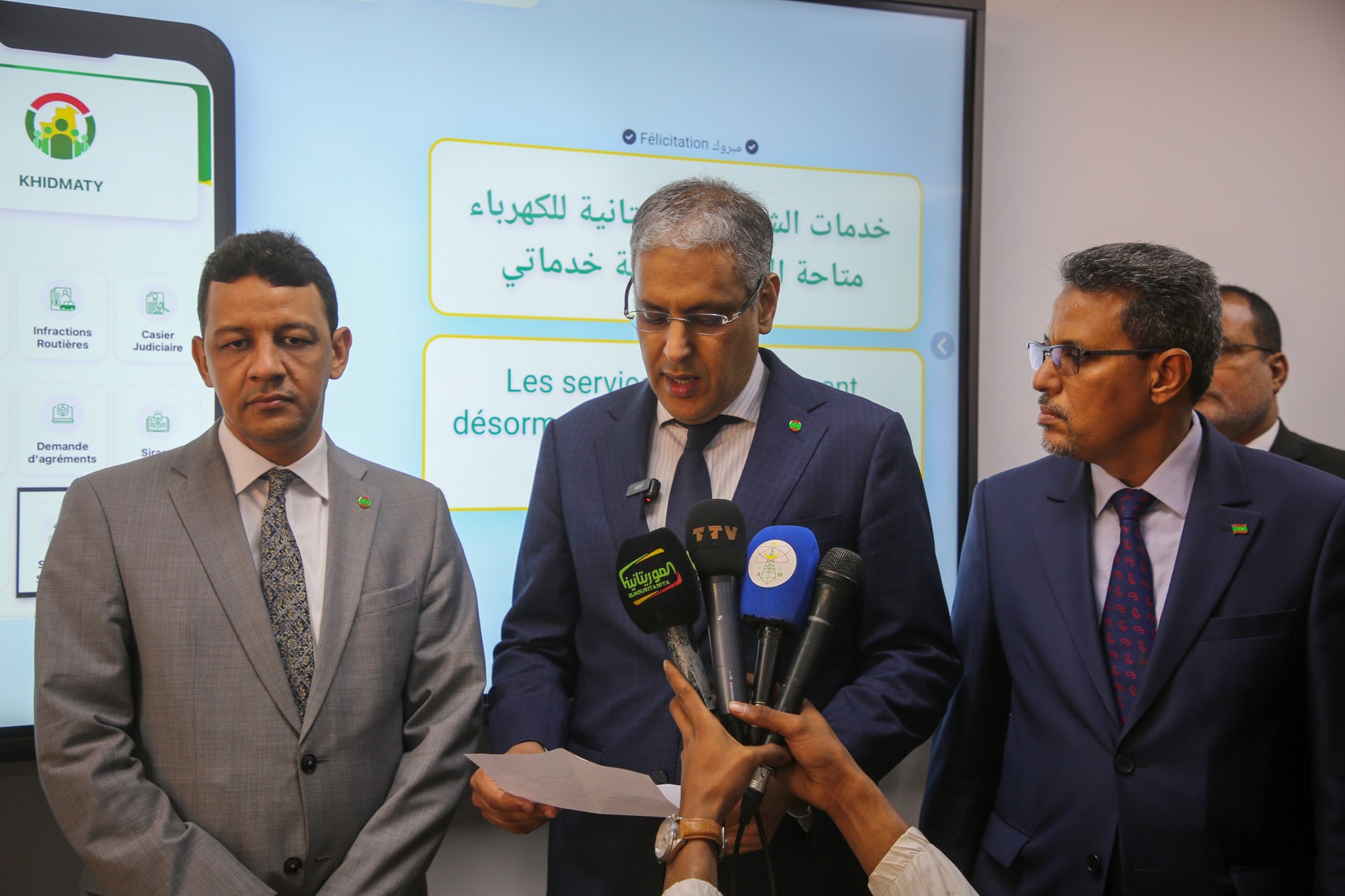 صوملك تطلق منصة رقمية لتسهيل خدمات الكهرباء