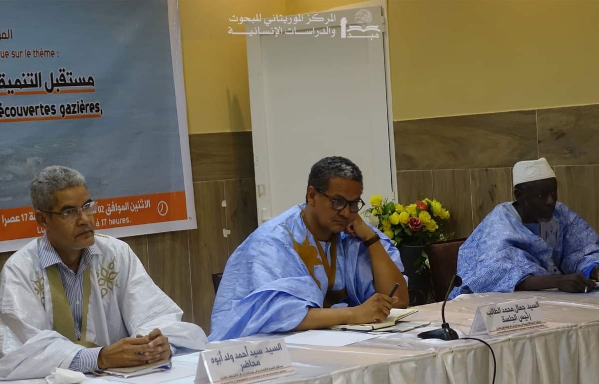 ندوة حول مستقبل التنمية الأقتصادية في ظل اكتشافات الغاز