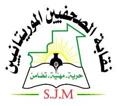 نقابة الصحفيين الموريتانيين تطالب بتسريع إصدار مقرر تشكيل لجنة منح البطاقة الصحفية