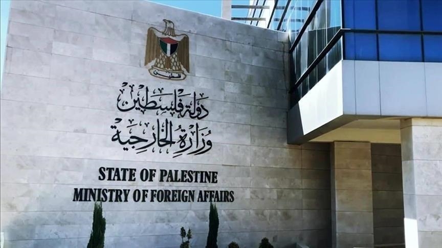 الخارجية الفلسطينية تدين جريمة قتل طفل مسلم في شيكاغو