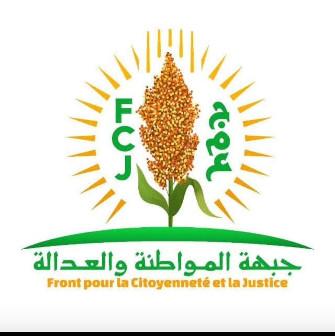 جبهة المواطنة والعدالة توضح ملابسات بيان الانسحاب وتؤكد تماسكها التنظيمي