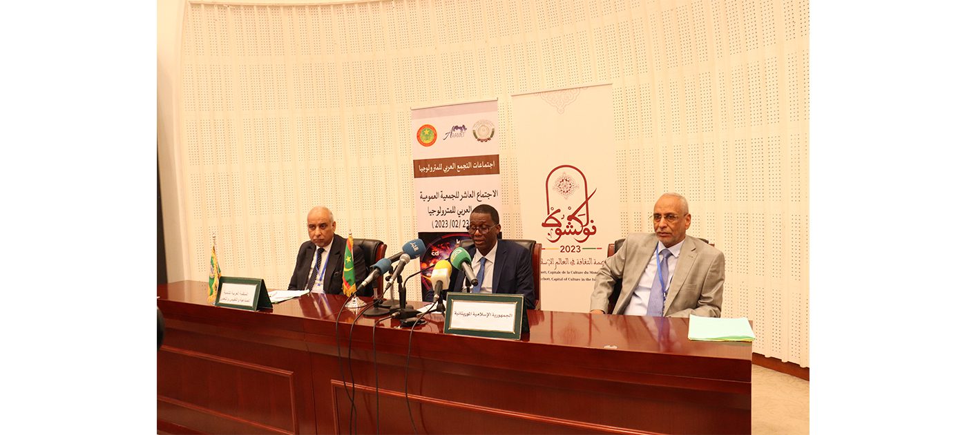 نواكشوط: انعقاد الاجتماع العاشر للجمعية العمومية للتجمع العربي للمترولوجيا