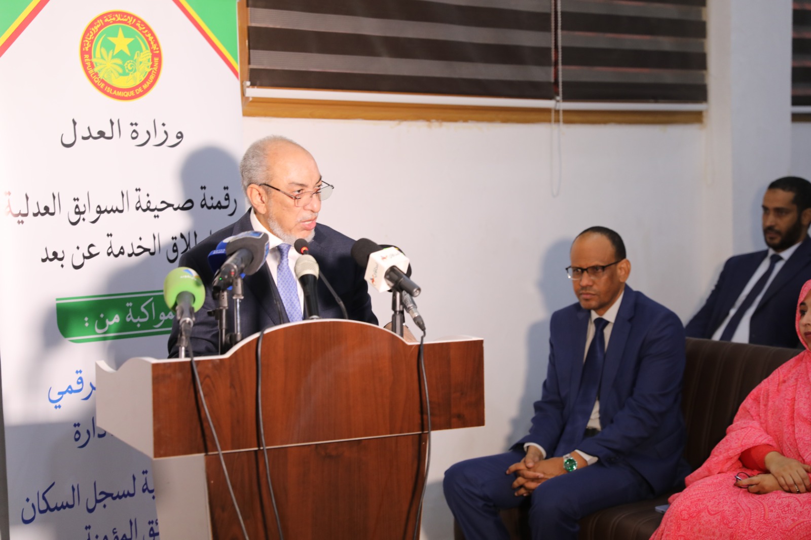 وزير العدل : رقمنة السجل العدلي تشكل نقلة نوعية غير مسبوقة