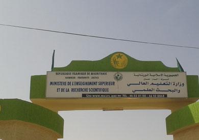 الإعلان عن نتائج فرز ملفات المترشحين لمنح الصين وتايلاند