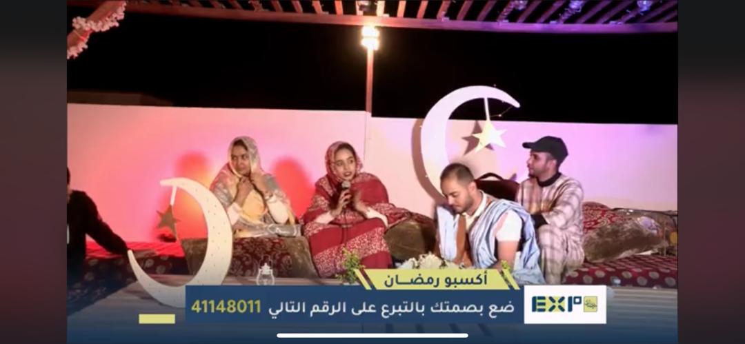 موريتانيا: اختتام أيام أكسبو رمضان لجمع التبرعات لصالح الأيتام