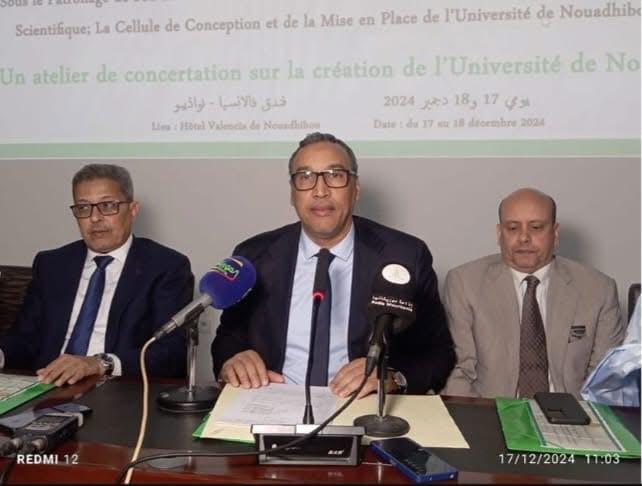 نواكشوط: ورشة تشاورية حول إنشاء جامعة متعددة التخصصات بنواذيبو