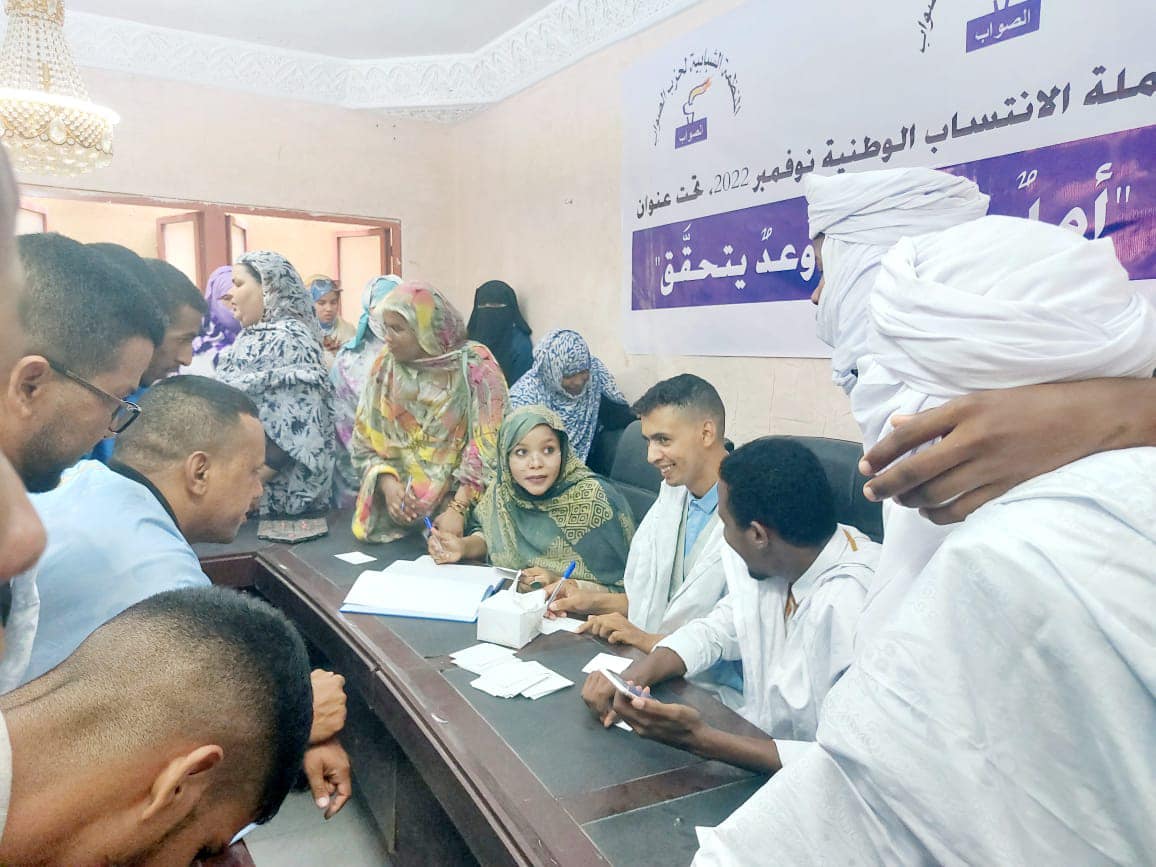 موريتانيا:  المنظمة الشبابية لحزب الصواب تفتتح حملة انتساب وطنية