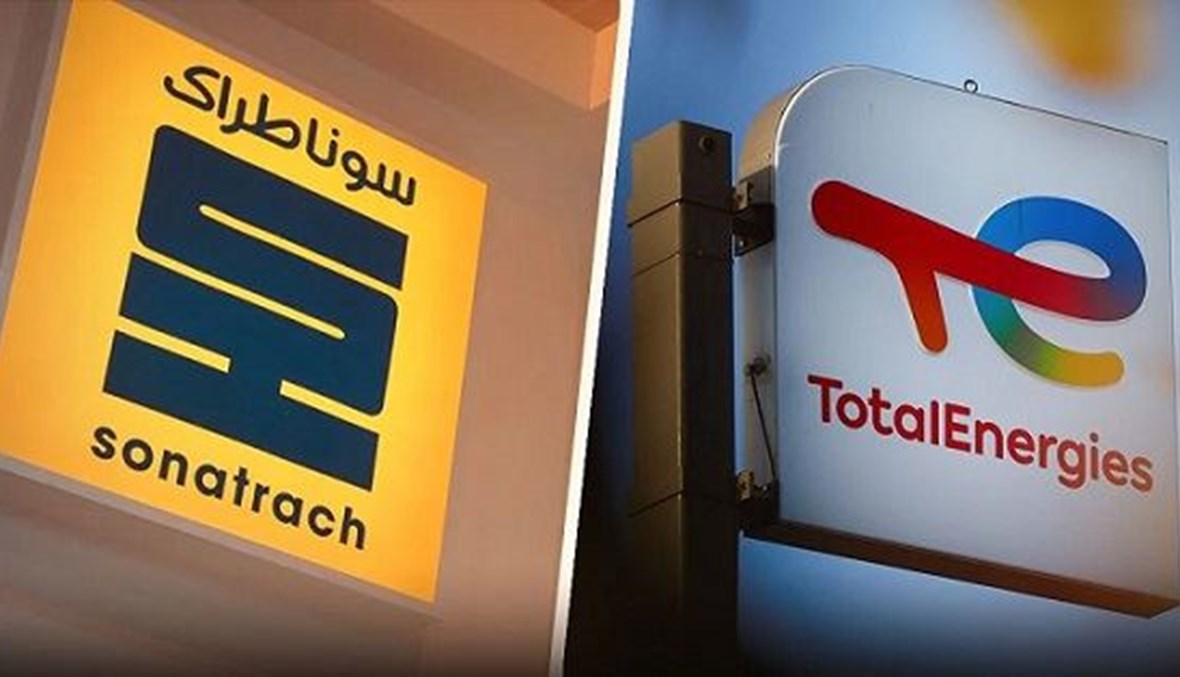 الجزائر: اتفاق بين سوناطراك وتوتال لتطوير حقلين غازيين بقيمة 739 مليون دولار