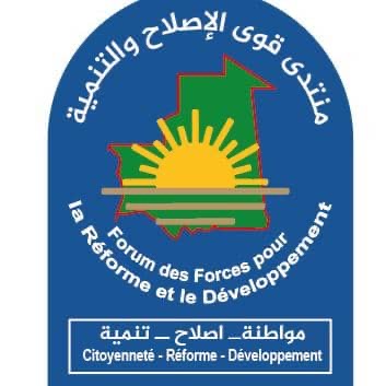 منتدى الإصلاح والتنمية يطالب بتفتيش القطاعات التي لم يشملها تفتيش محكمة الحسابات
