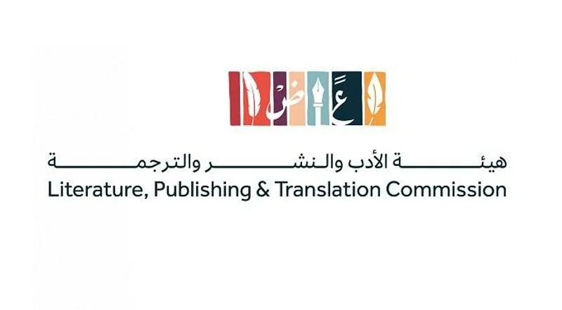 جدة: تحضيرات لإطلاق النسخة الأولى من مؤتمر النشر الرقمي