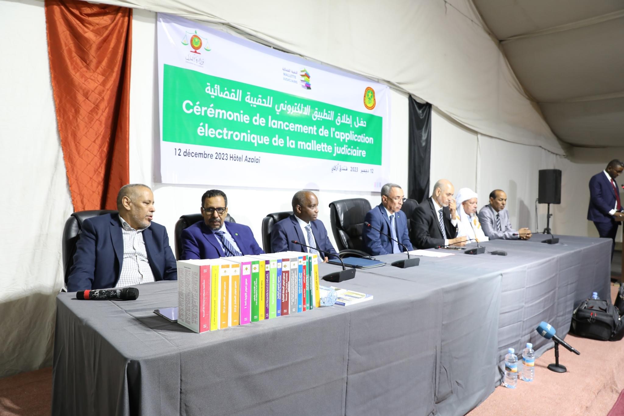موريتانيا: وزارة العدل تطلق تطبيقا ألكترونيا للحقيبة القضائية