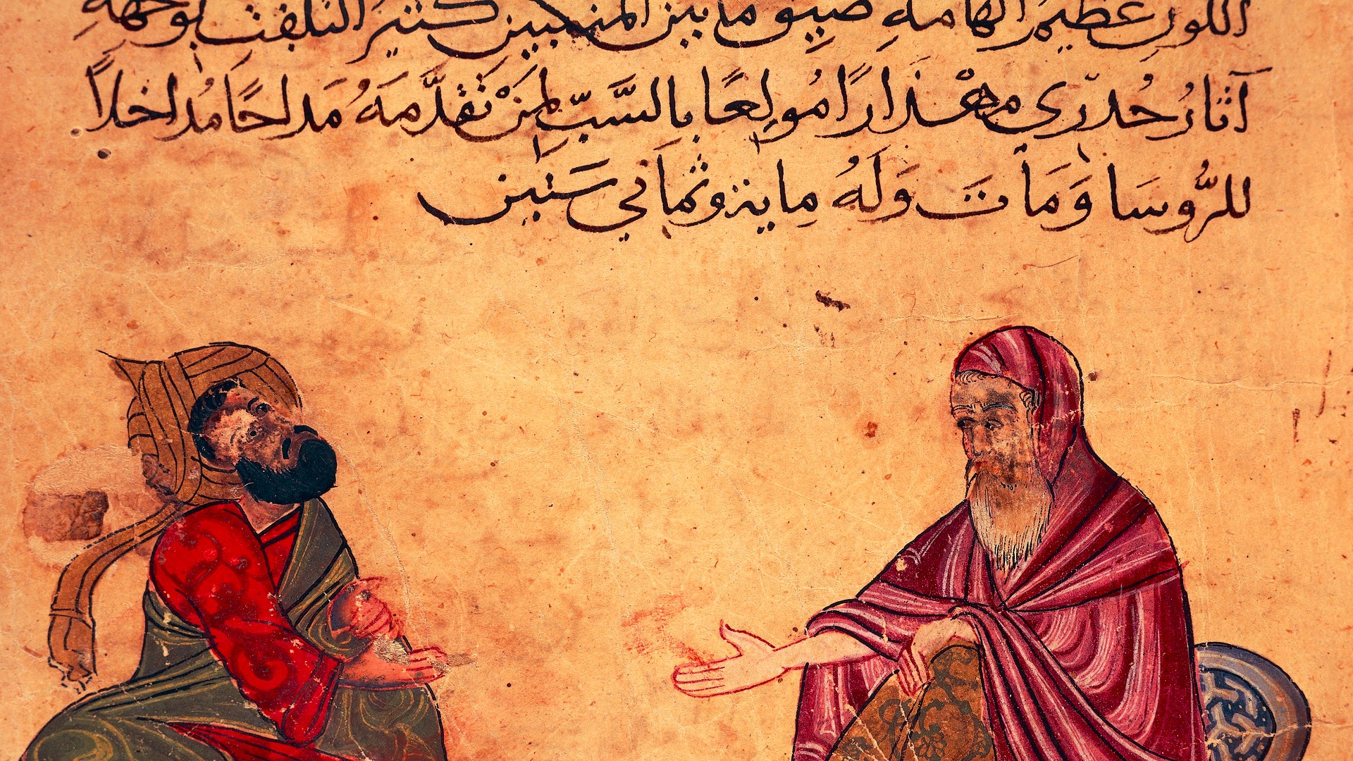 قراءة في واقع الفلسفة العربية