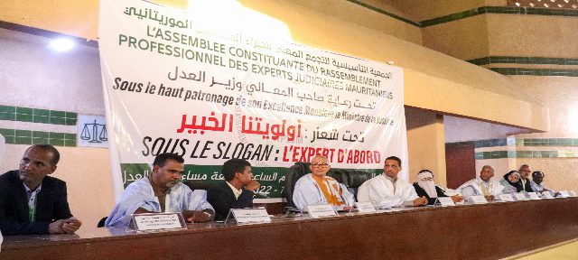 نواكشوط: انطلاق المؤتمر التأسيسي الأول للتجمع المهني للخبراء القضائيين