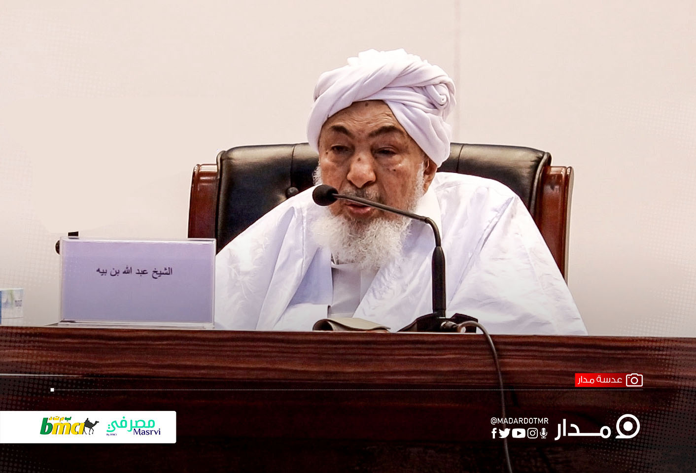 نواكشوط تستضيف لقاء تشاوريا حول السودان والساحل