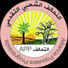 التحالف الشعبي يطالب مناضليه بالانتباه من "المسلكيات الخطيرة"
