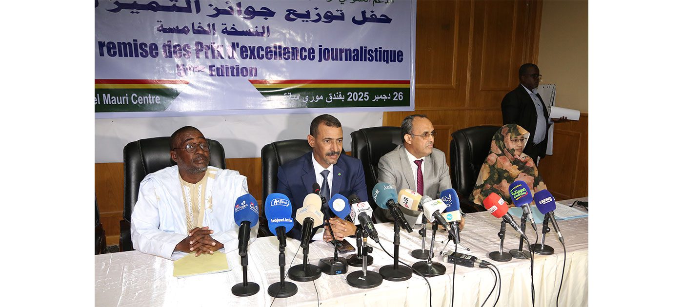 توزيع جوائز النسخة الخامسة لمسابقة التميز الصحفي