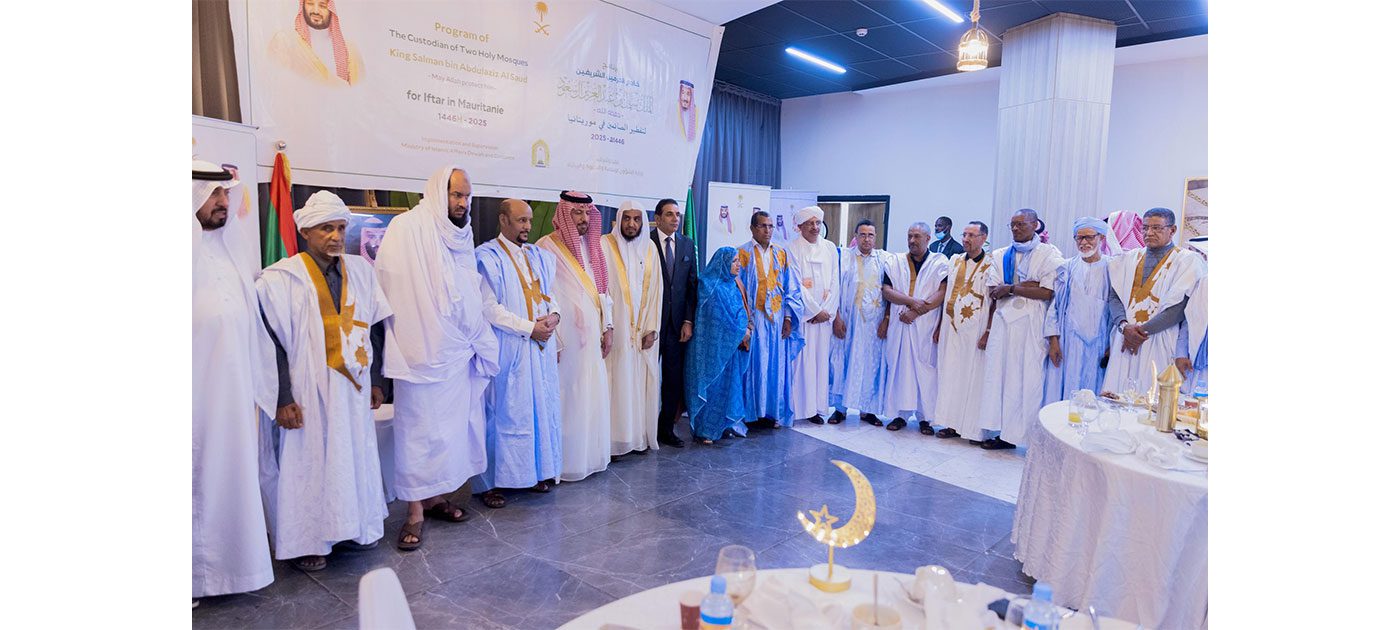 نواكشوط : وزارة الدعوة والإرشاد السعودية تطلق برنامجين لإفطار الصائمين خلال الشهر الكريم