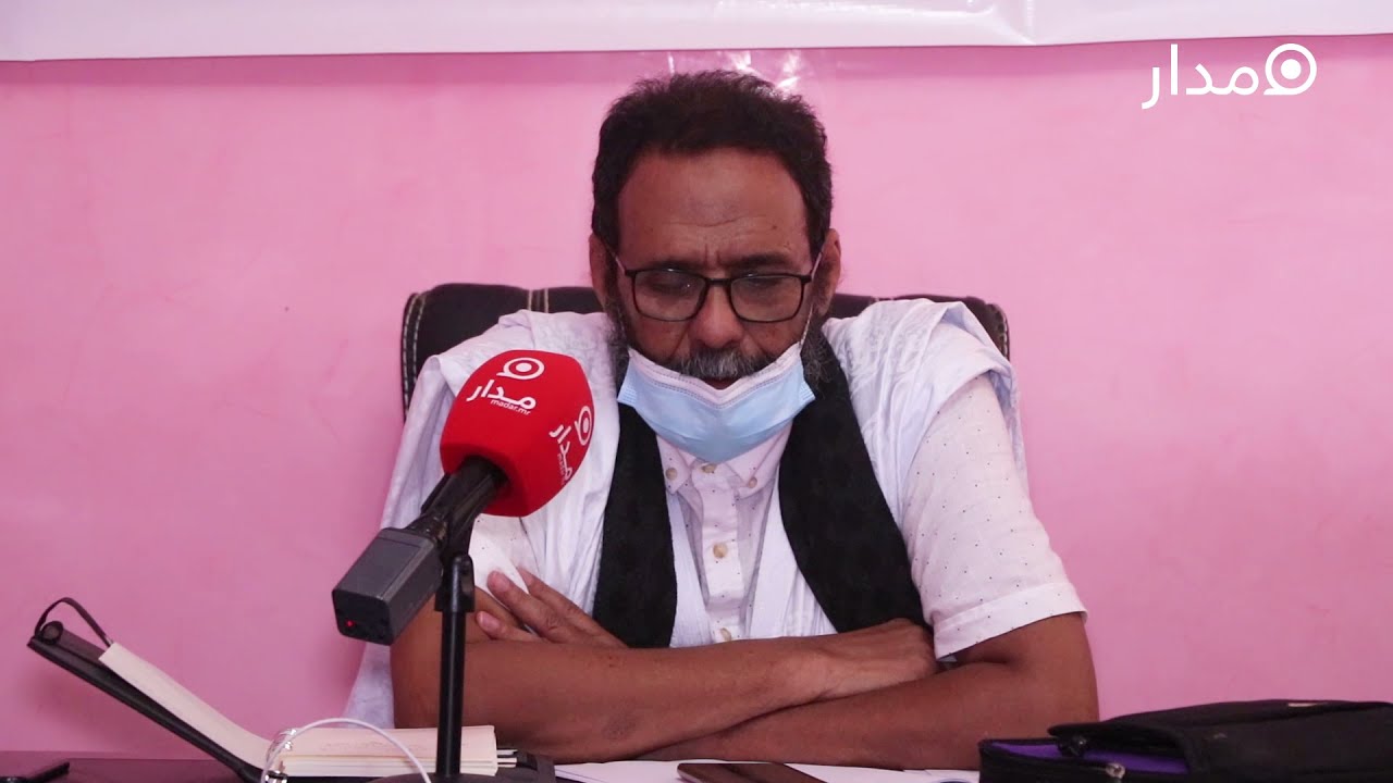 المؤتمر التأسيسي الأول لجمعية الصحفيين المهنيين الموريتانيين