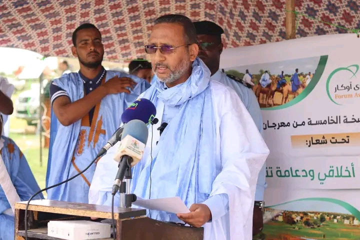 المندوب العام للتآزر يطلق النسخة الخامسة من مهرجان منتدى آوكار الثقافي والتنموي