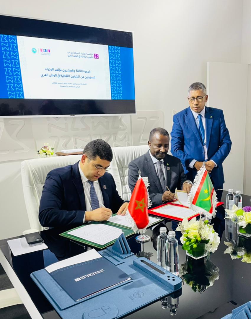 موريتانيا توقع مع المغرب مذكرة تفاهم للتعاون الثقافي