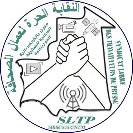 نقابة مهنية تطالب بتعزيز الحماية الاجتماعية وسن قوانين تنظم المهنة