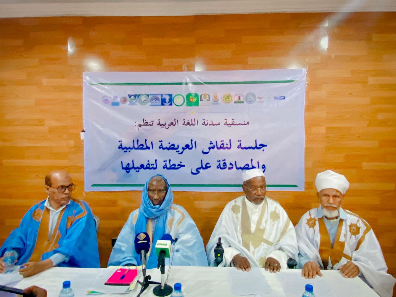 هيئات مدافعة عن اللغة العربية تطالب بتفعيل المادة 6 من الدستور