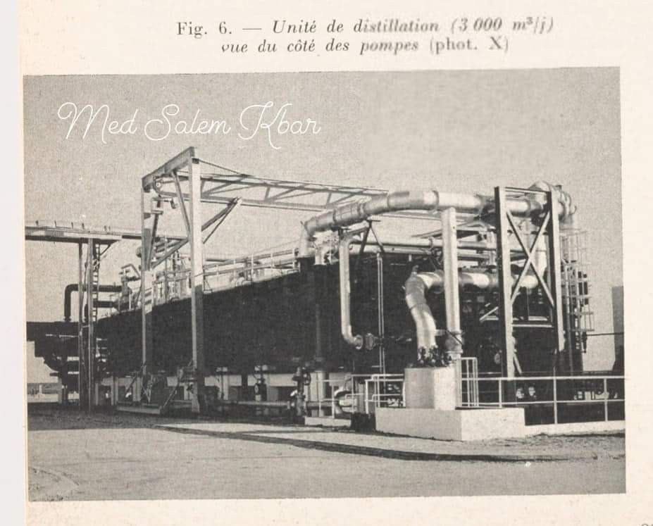 محطة نواكشوط لتحلية_المياه 1969
