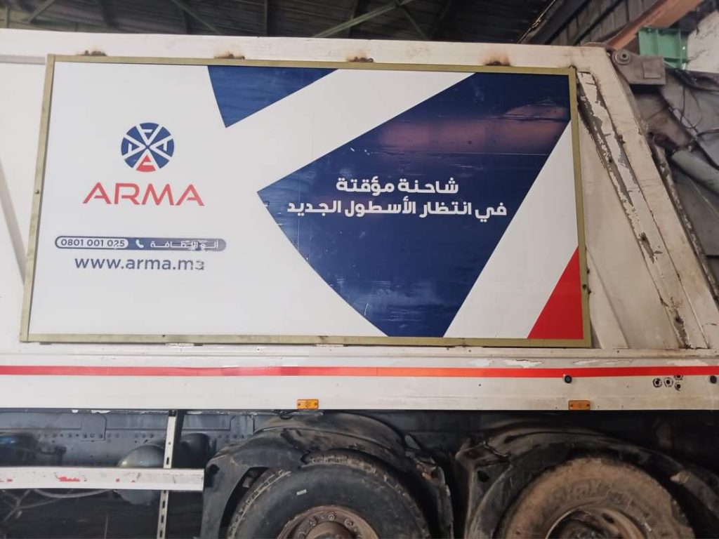بعد أشهر من الجدل.. شركة ARMA المغربية تفوز بصفقة نظافة نواكشوط