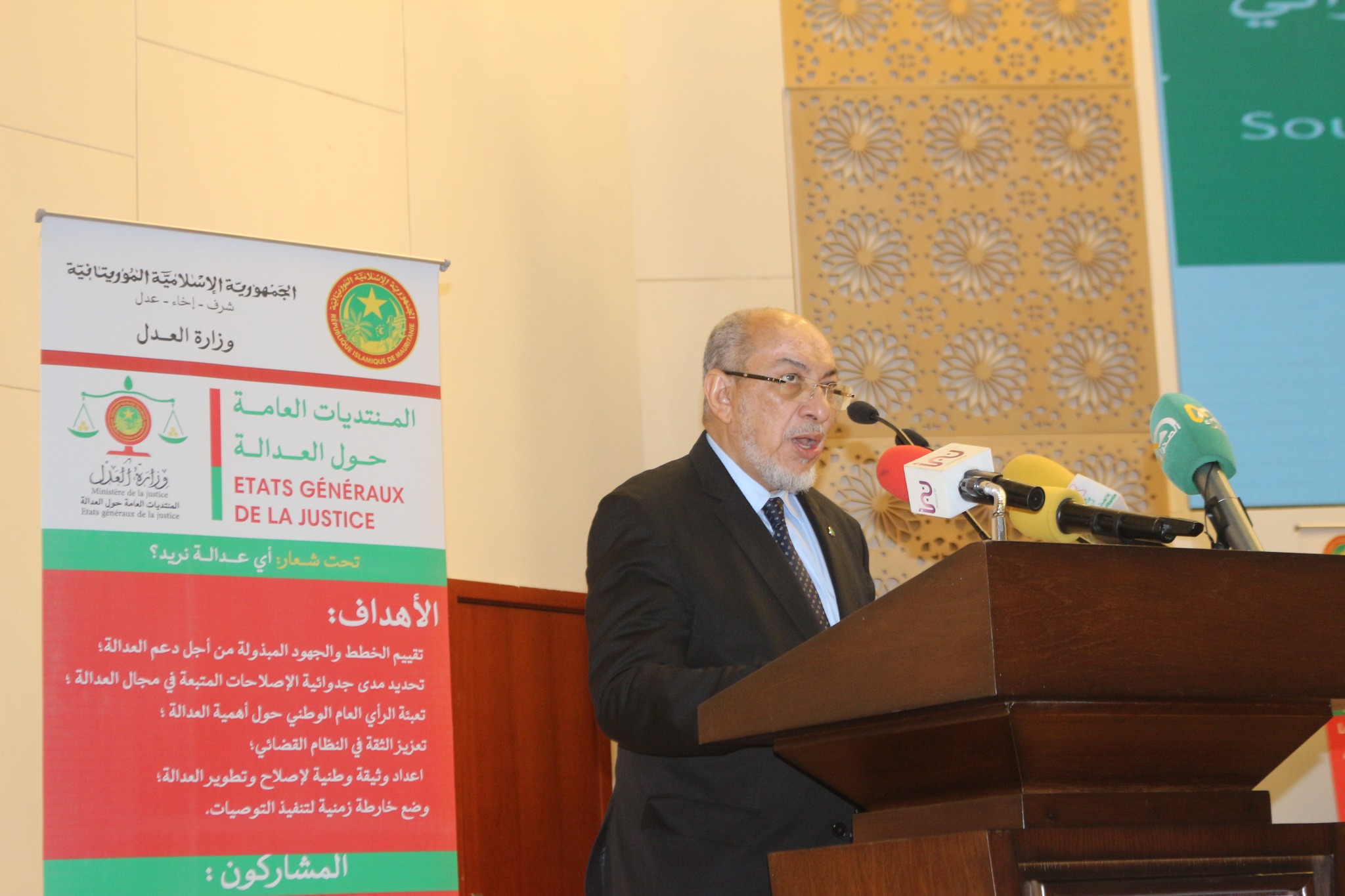 وزير العدل: عازمون على إرساء عدالة مستقلة قريبة من الناس
