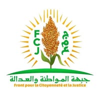 جبهة المواطنة والعدالة تدعو للمشاركة في مسيرة الحراطين بنواكشوط