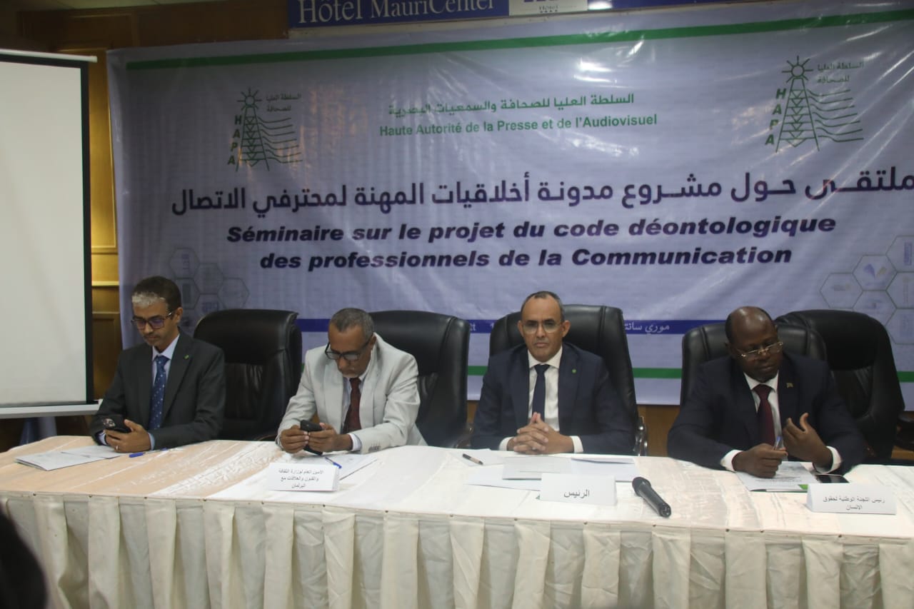 نواكشوط: "الهابا" تطلق ملتقى حول مدونة أخلاقيات مهنة الصحافة