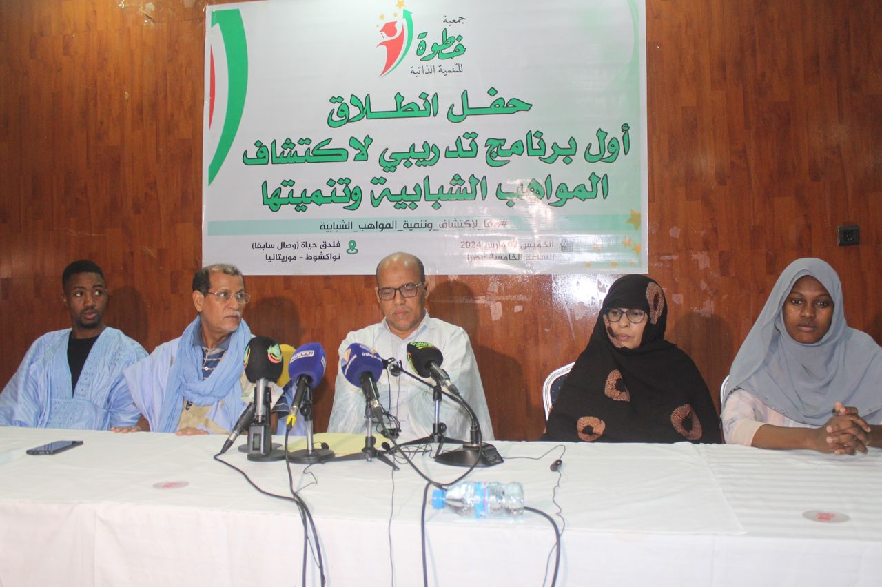 نواكشوط: جمعية "خطوة" تطلق أول برنامج تدريبي لاكتشاف المواهب الشبابية