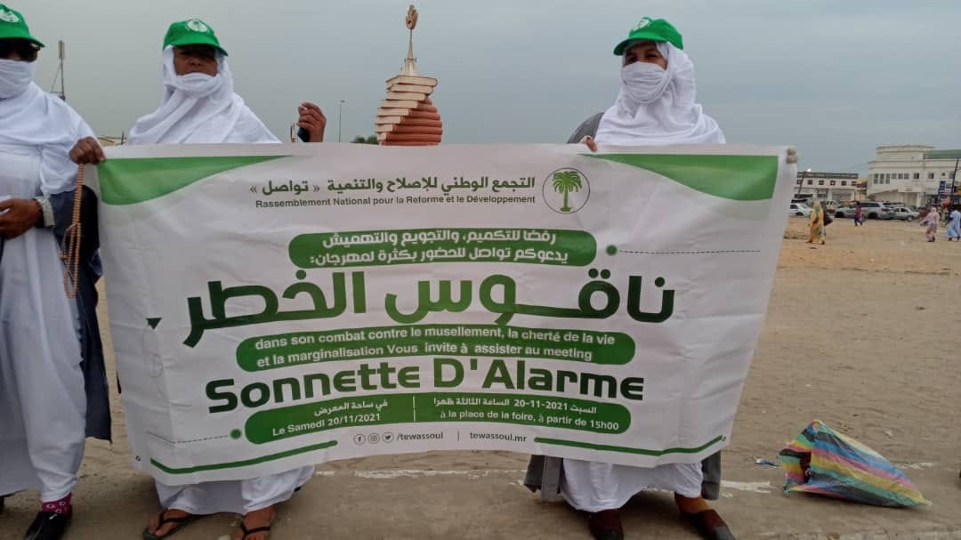 حزب تواصل يبدأ التحضير لمهرجان ناقوس الخطر