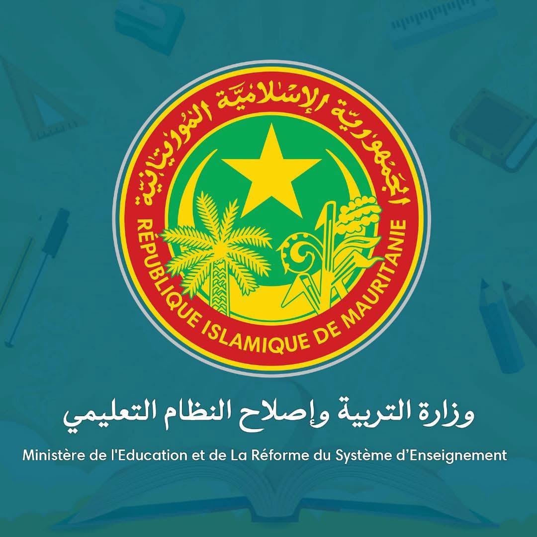 وزارة التربية تكشف عن تنظيم مسابقة لاكتتاب 1300 مقدم خدمة