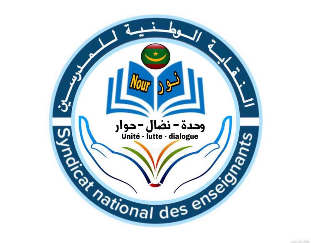 الوطنية للمدرسين: قلقون مما يمر به ملف ترسيم مقدمي خدمة التعليم من رتابة