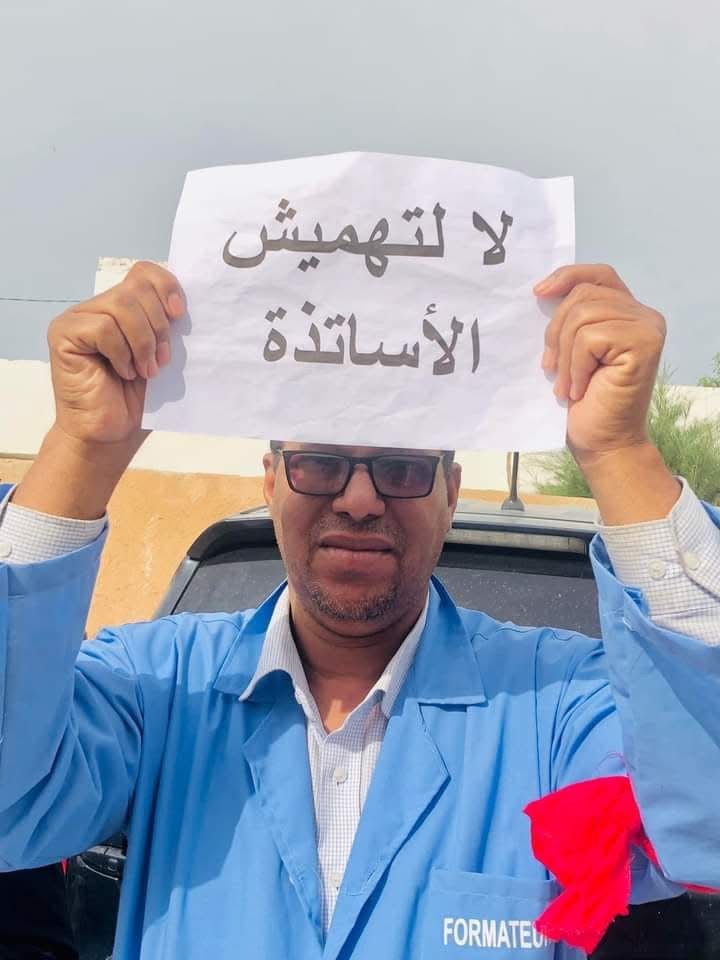 نقابة أساتذة التعليم الفني تنتقد استثناء المدرسين من الاستفادة من حق السكن
