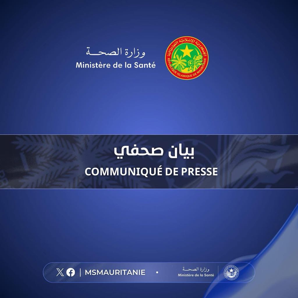 وزارة الصحة: الوضعية الوبائية المتعلقة بالدفتيريا تحت السيطرة