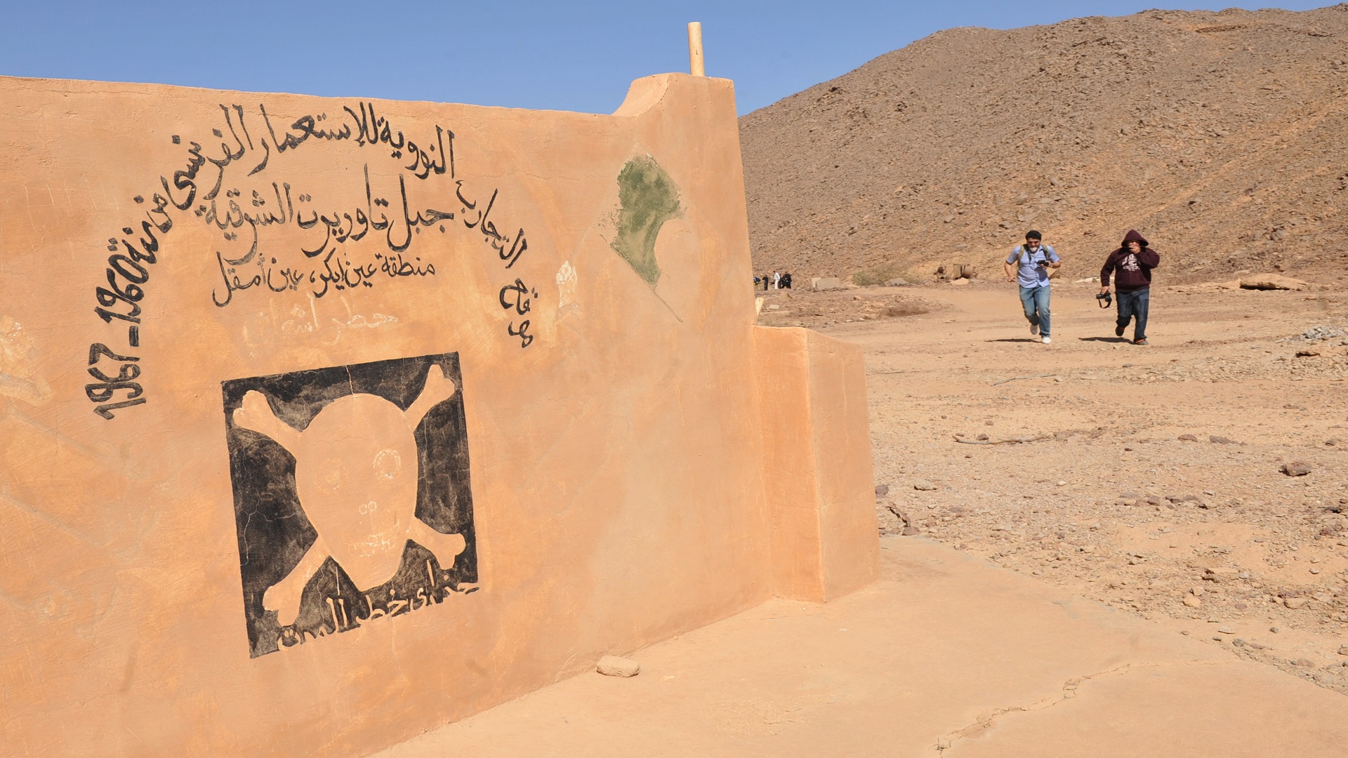 إرث نووي في الجزائر.. 20 منظمة دولية تطالب فرنسا بالاعتراف وتعويض الأضرار