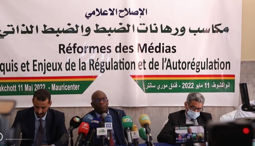 الهابا تنظم ندوة بمناسبة اليوم الدولي لحرية الصحافة