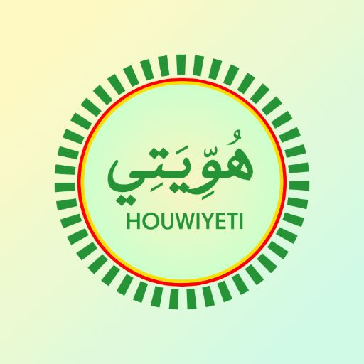 "هويتي" مرشحة لجوائز Africa T-Awards 2025 