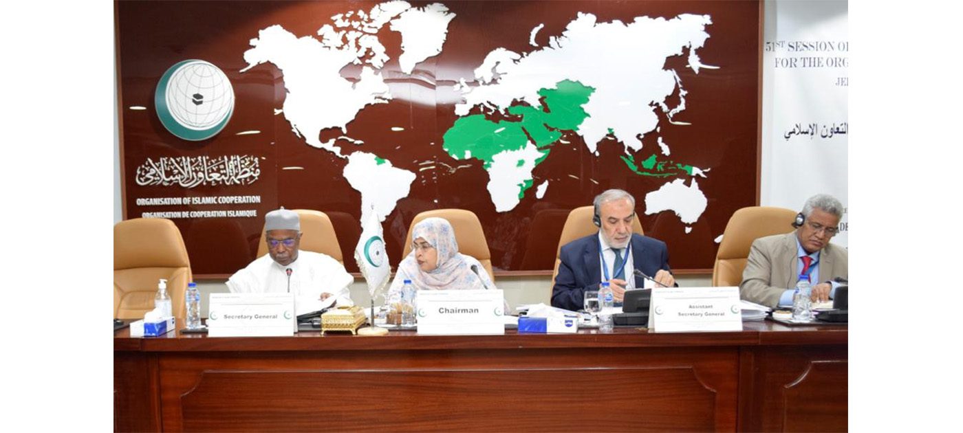 جدة: موريتانيا تتسلم رئاسة اللجنة المالية الدائمة للتعاون الإسلامي