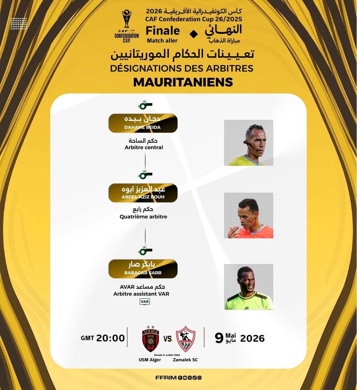 طاقم تحكيم موريتاني يقود ذهاب نهائي الكونفيدرالية بين اتحاد العاصمة والزمالك
