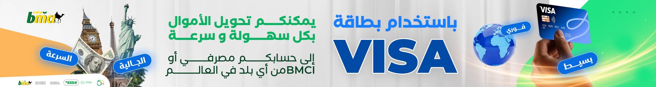 إعلان