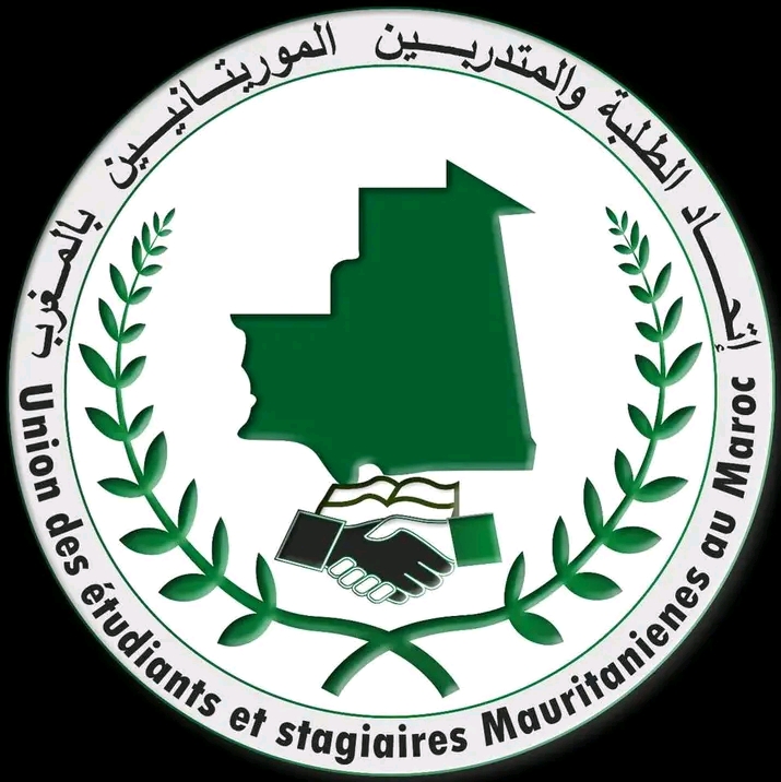 طلاب موريتانيون بالمغرب يدعون ولد الغزواني للتدخل لتسهيل إصدار إجراءات إذن المرور لهم