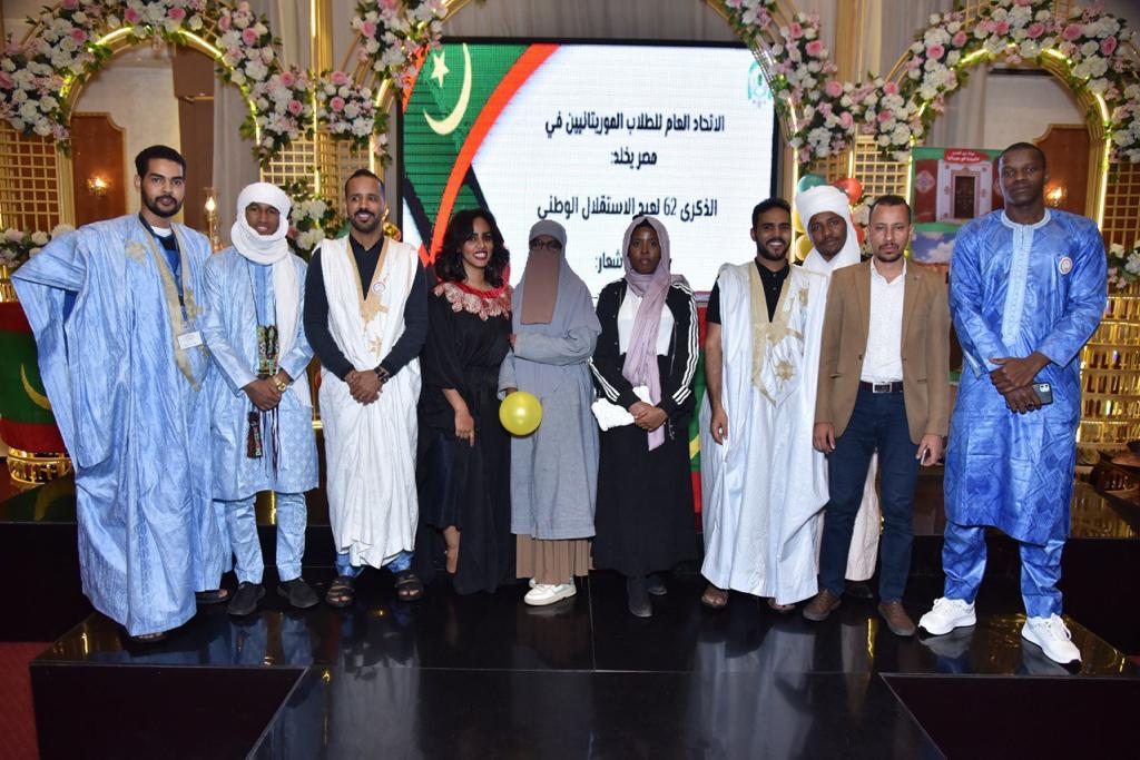 القاهرة: طلاب موريتانيا يحتفون بذكرى الاستقلال