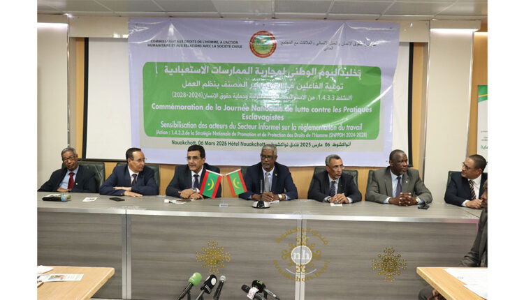موريتانيا تخلد اليوم الوطني لمحاربة الممارسات الاستعبادية