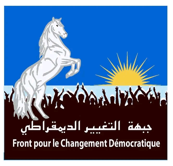 جبهة التغيير الديمقراطي تدين الهجوم الإلكتروني الذي تعرضت له لبنان