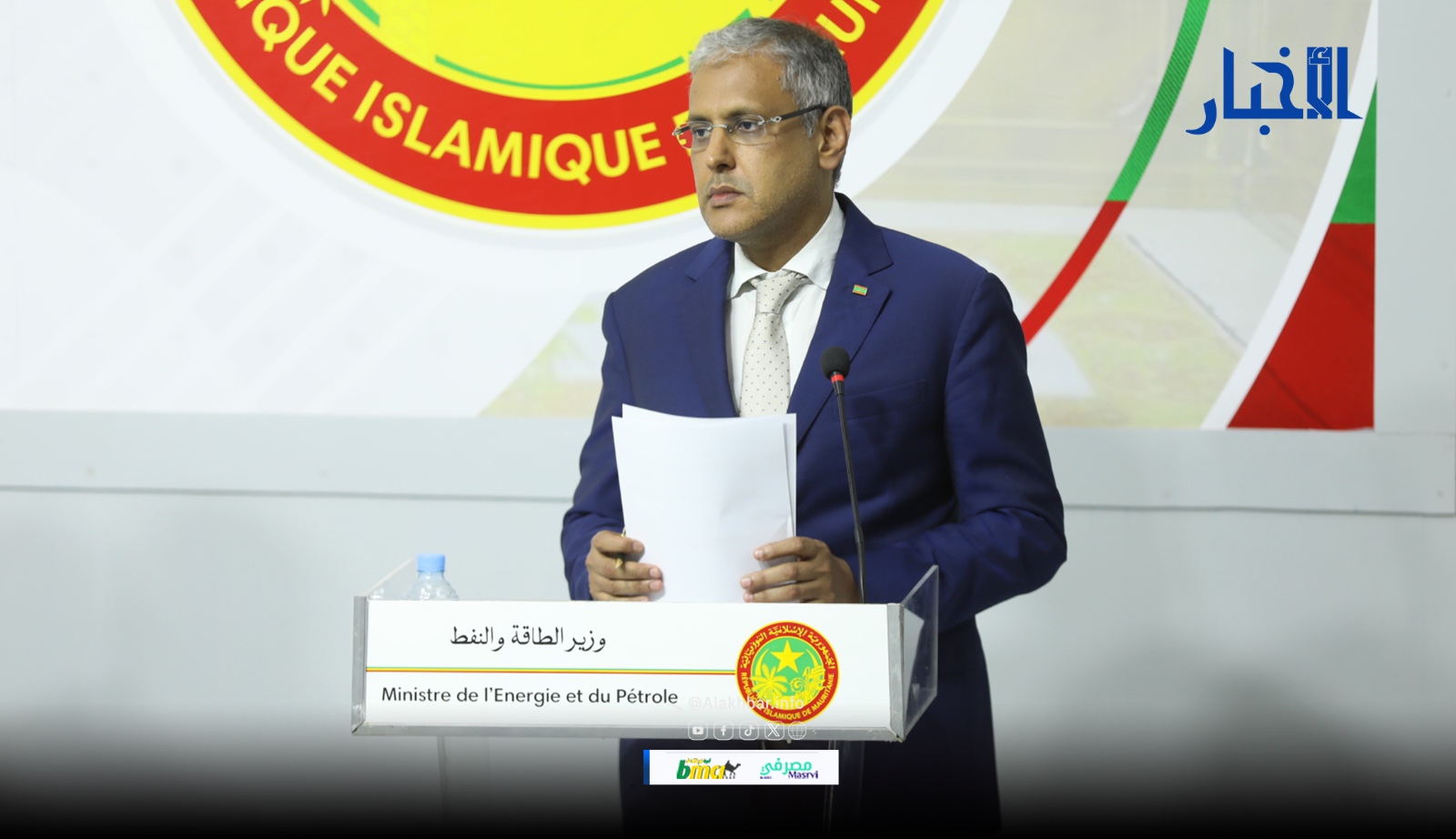 وزير الطاقة: إصلاح شامل لتسعير المحروقات وخفض مرتقب للأسعار خلال 2026